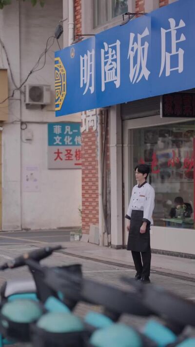 《百味江湖》劇照