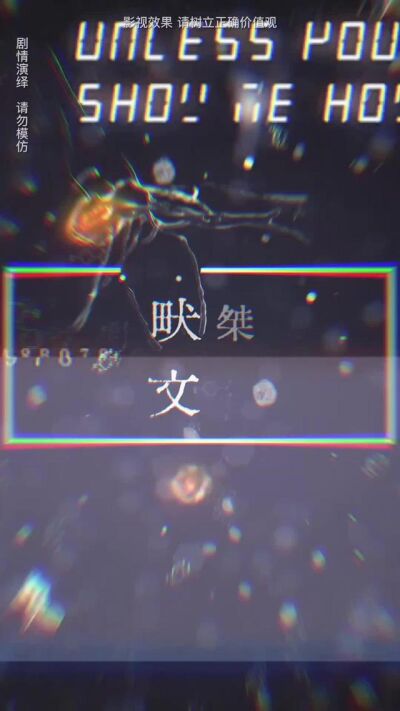 《我真不是詩仙.》劇照