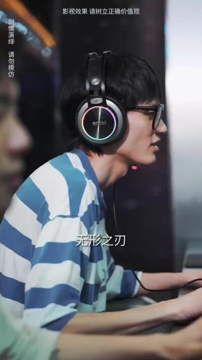 《路人王第三季》剧照