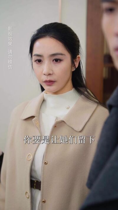 《离婚后我带女儿开启新人生》剧照