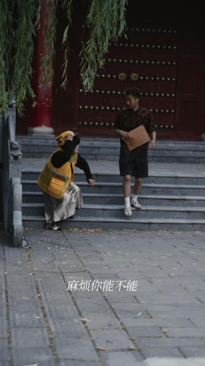 《小城青年之不玩笑婚姻》劇照