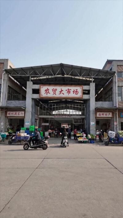 《百味江湖》劇照