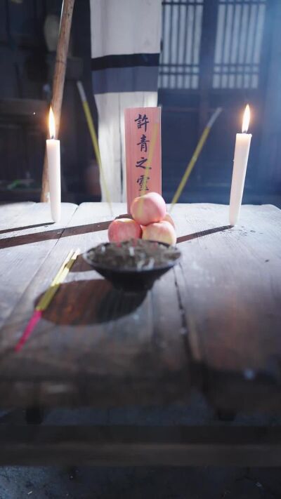 《逍遥小捕快》剧照