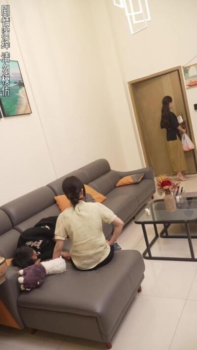 《假面陪護》劇照