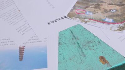 《我在伊吾等你》劇照