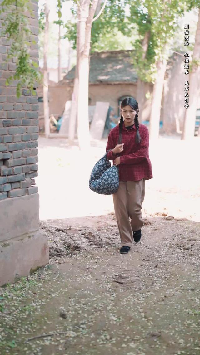 《向陽紅》劇照