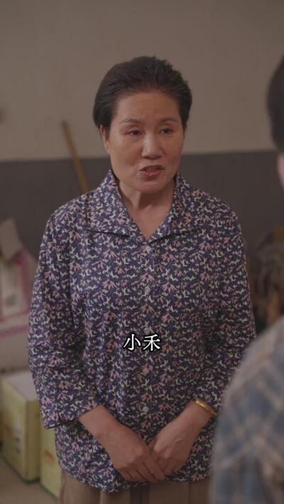《逆风而行，山野生金》剧照