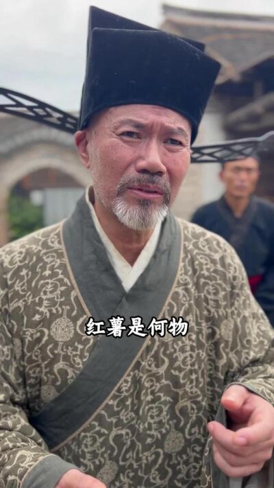 《穿越荒年解救眾生》劇照