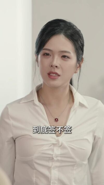 《三年梦醒时》剧照