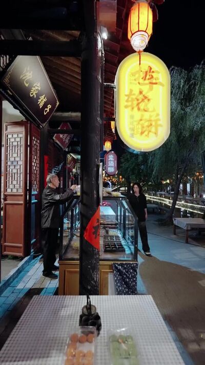 《桃花树下桃花酥》剧照