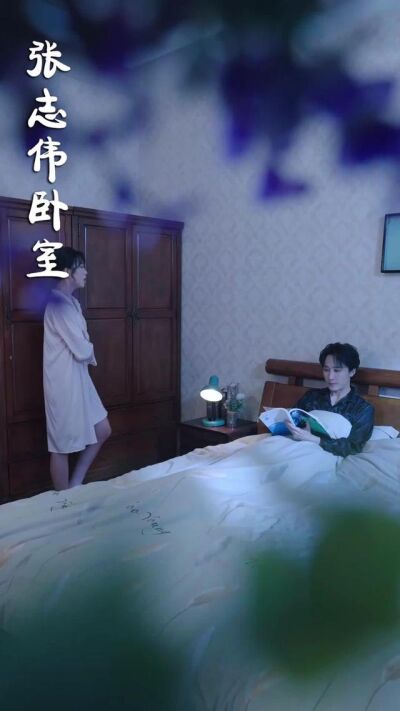 《一纸拆迁见亲情》剧照