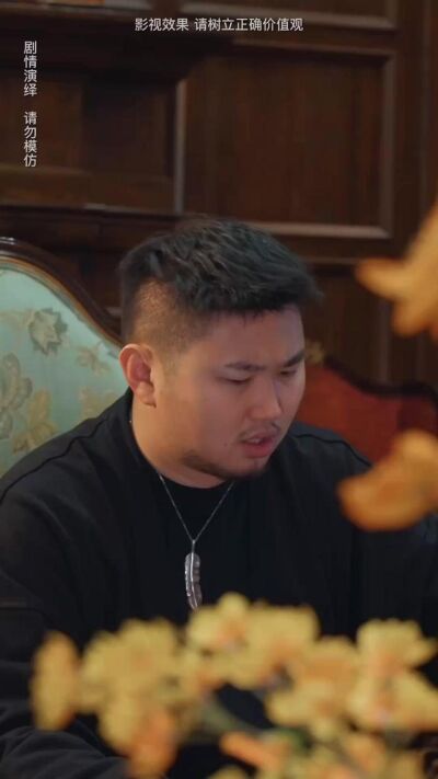 《我真不是詩仙.》劇照