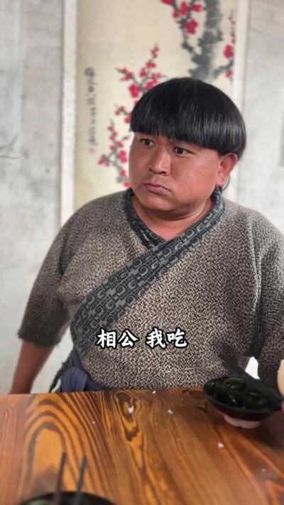 《穿越荒年解救眾生》劇照
