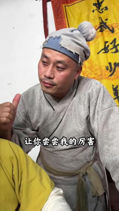 《穿越荒年解救眾生》劇照