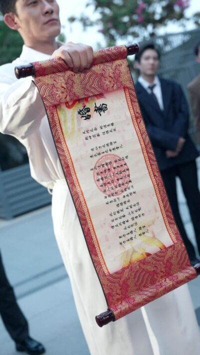 《师命难违，闪婚超级白富美》剧照