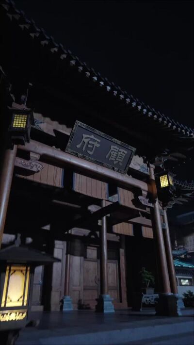《第一驸马爷》剧照