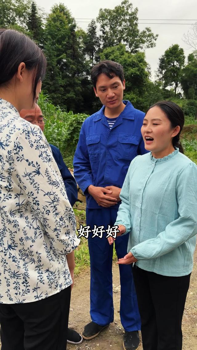 《別惹那個種地的女人》劇照