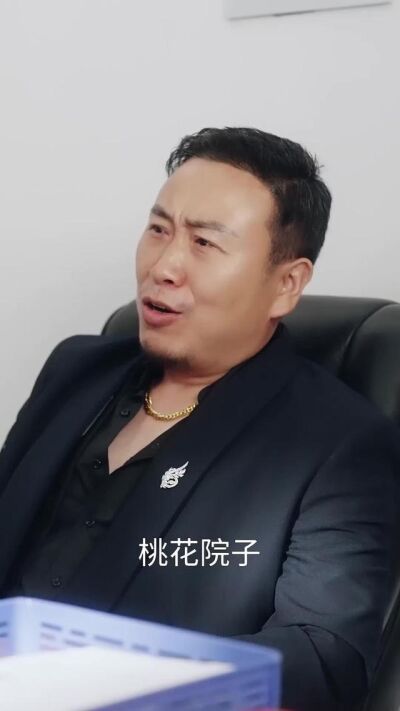 《桃花树下桃花酥》剧照