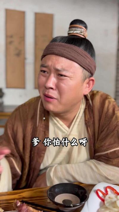 《穿越荒年解救眾生》劇照