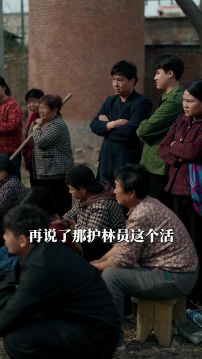 《小村大愛》劇照