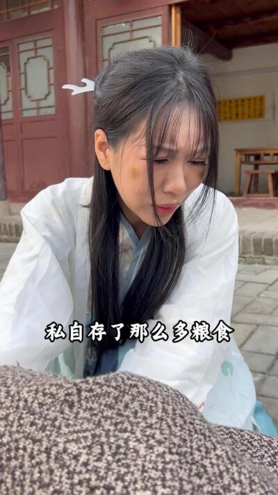 《穿越荒年解救眾生》劇照