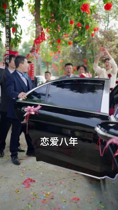 《大婚當天被佈局，看我逆風翻盤》劇照