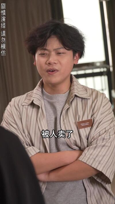 《假面陪护》剧照