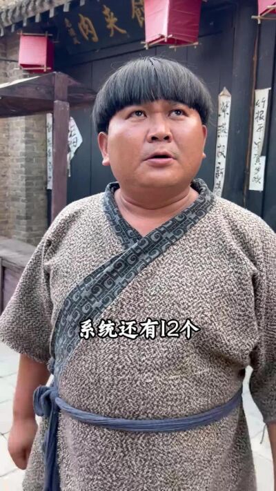 《穿越荒年解救眾生》劇照