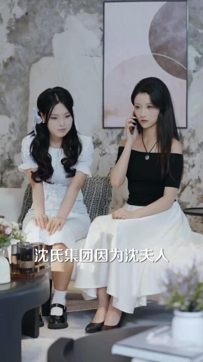 《孽欲》劇照