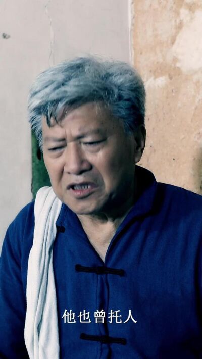 《民国大侦探》剧照
