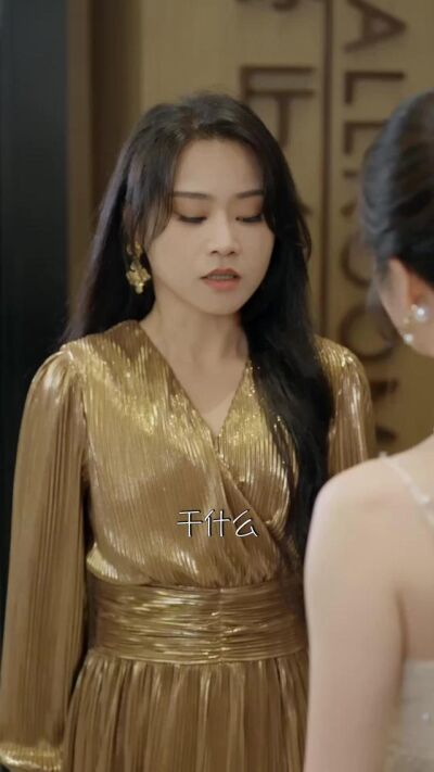 《报告纪总，少夫人她竟是戏精人形测谎仪》剧照