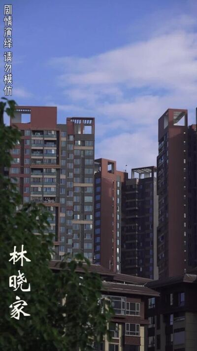 《假面陪護》劇照
