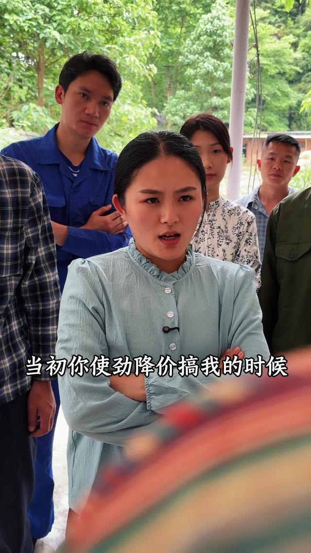 《別惹那個種地的女人》劇照