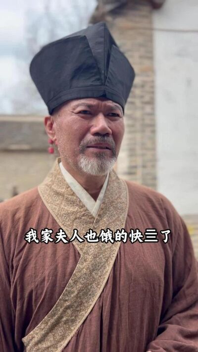《穿越荒年解救眾生》劇照