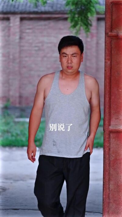 《梨花渡》劇照
