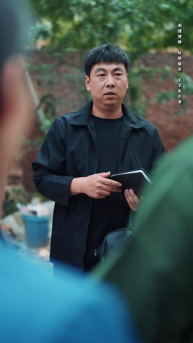 《向陽紅》劇照