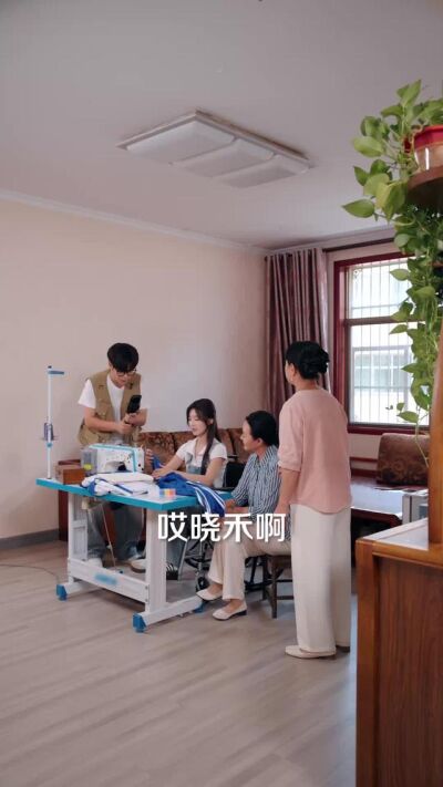 《輪椅上的縫紉機》劇照