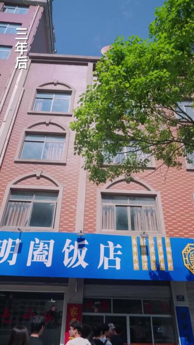 《百味江湖》劇照