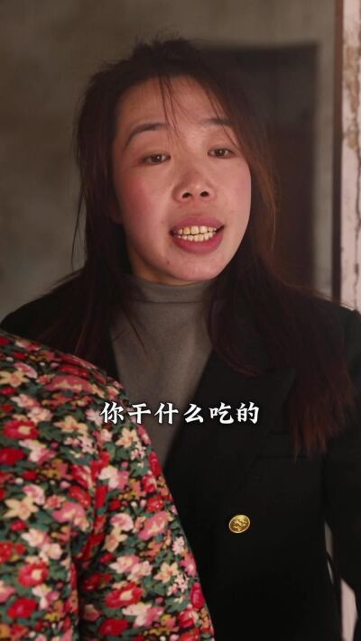 《错付半生缘》剧照