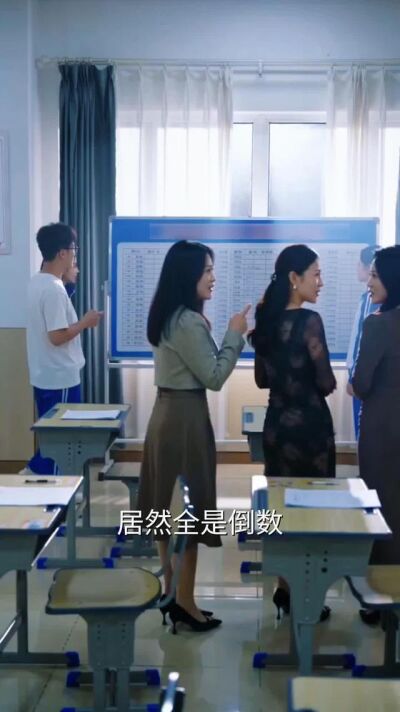 《错认十八年》剧照