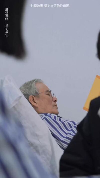 《我真不是詩仙.》劇照