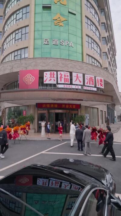 《百味江湖》劇照