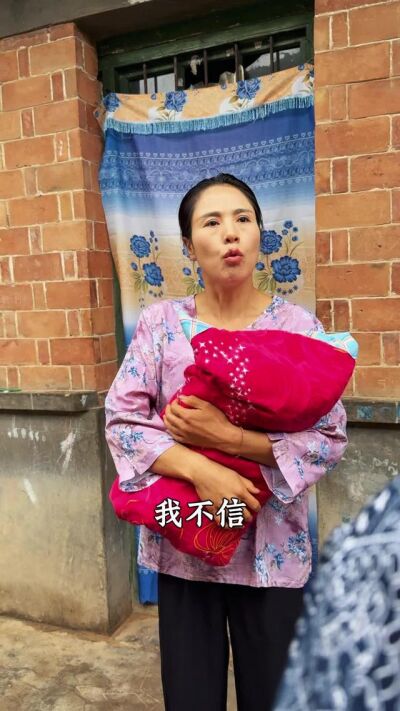 《婆家秘事誤我一生》劇照