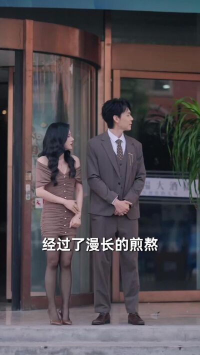 《百味江湖》劇照