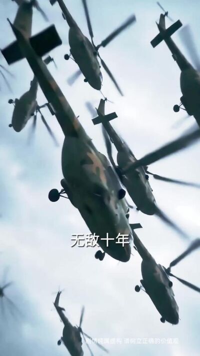 《无敌十年把家还》剧照