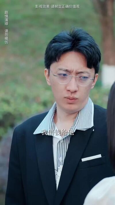 《我真不是詩仙.》劇照