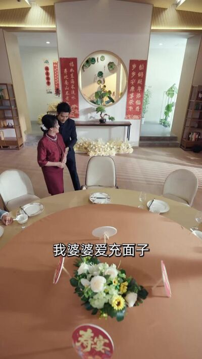 《隐名下嫁，我撕下夫家伪装》剧照