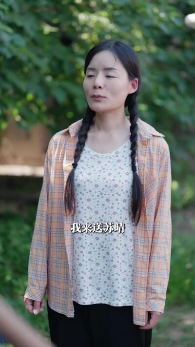 《槐树下》剧照