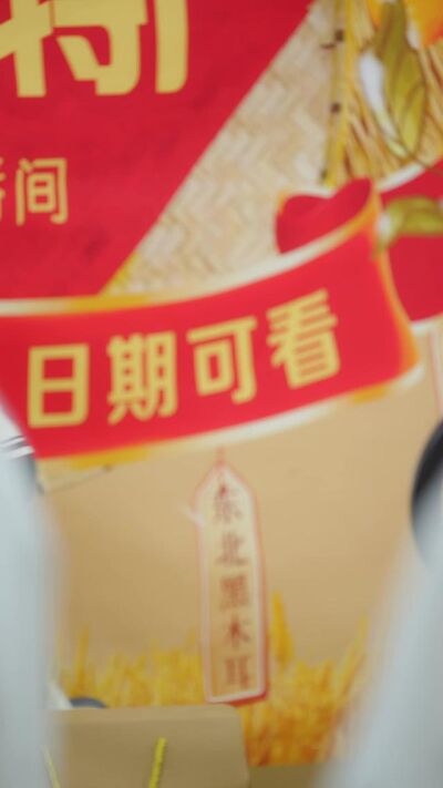 《归乡恰是好时光》剧照