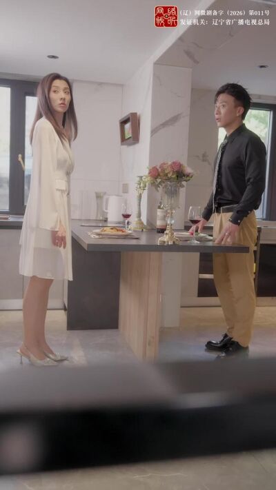 《我死在了情人節當天》劇照